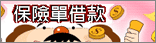 �O�I��ɴ�(�t�}����)