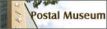 Postal Museum