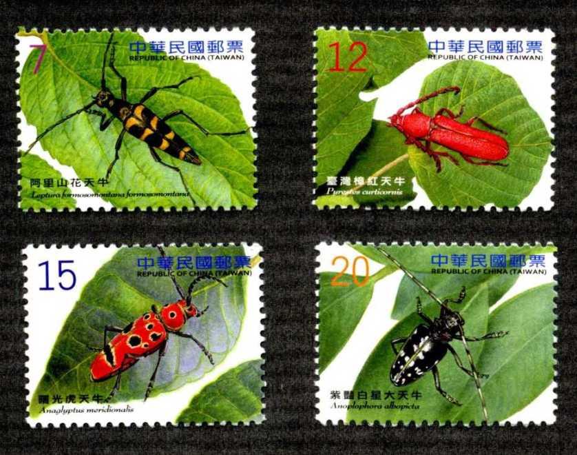 Long-horned Beetles Postage Stamps (III) 