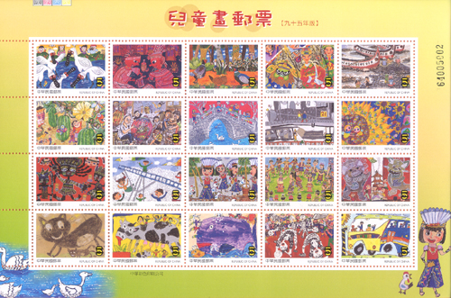 Children��s Drawings Postage Stamps (Issue of 2006)