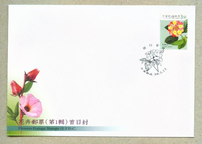 Flowers Postage Stamps (I) FDC (with a Low-Value Stamp)