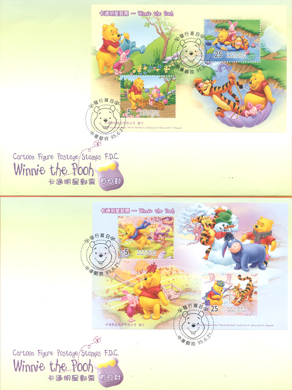 Cartoon Figure Postage Stamps-Winnie the Pooh Cover (1Set)