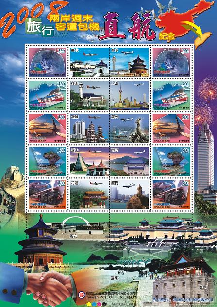 Personal Stamps Product
