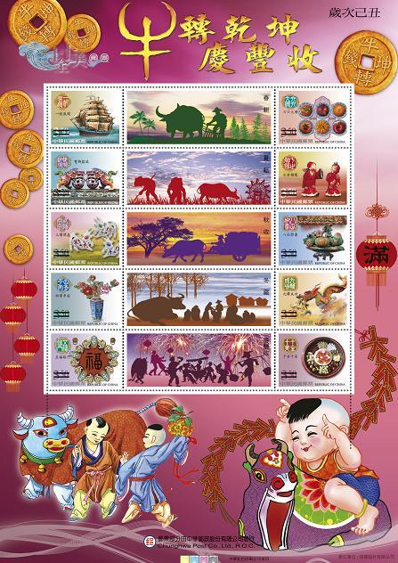 Personal Stamps Product
