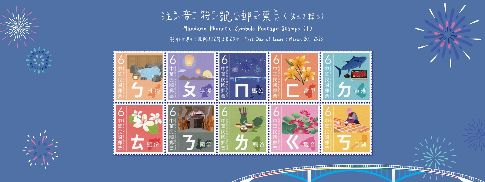 20230325(另開視窗)