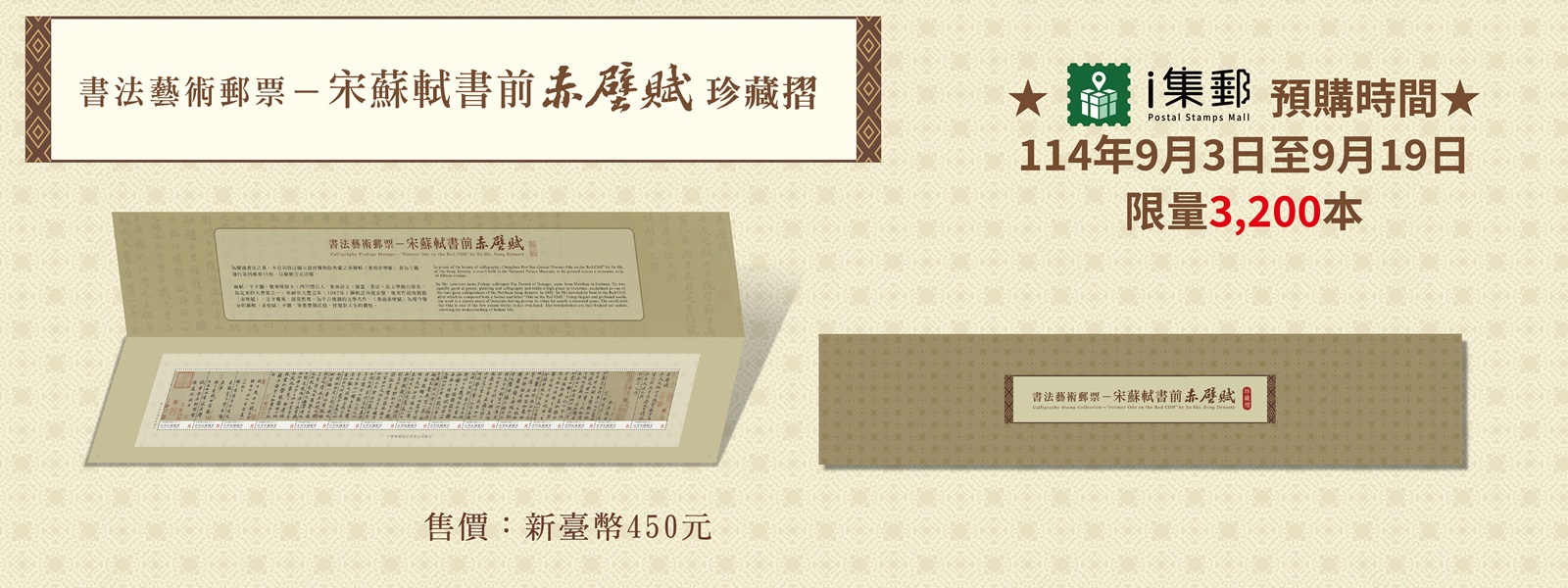 預購(另開視窗)