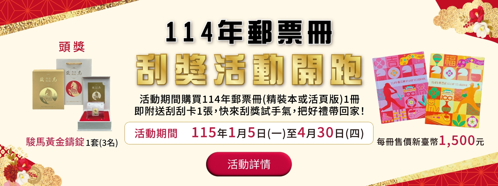 20260105(另開視窗)