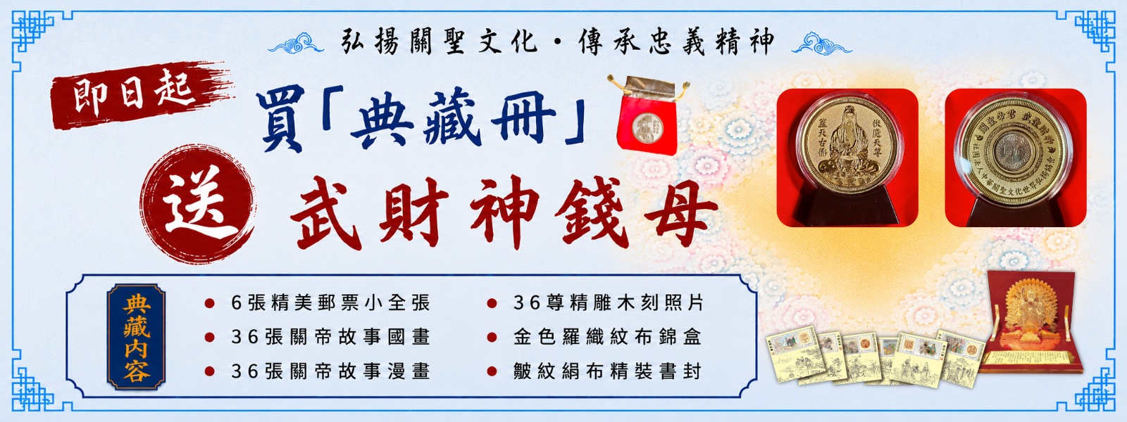 202607082(另開視窗)
