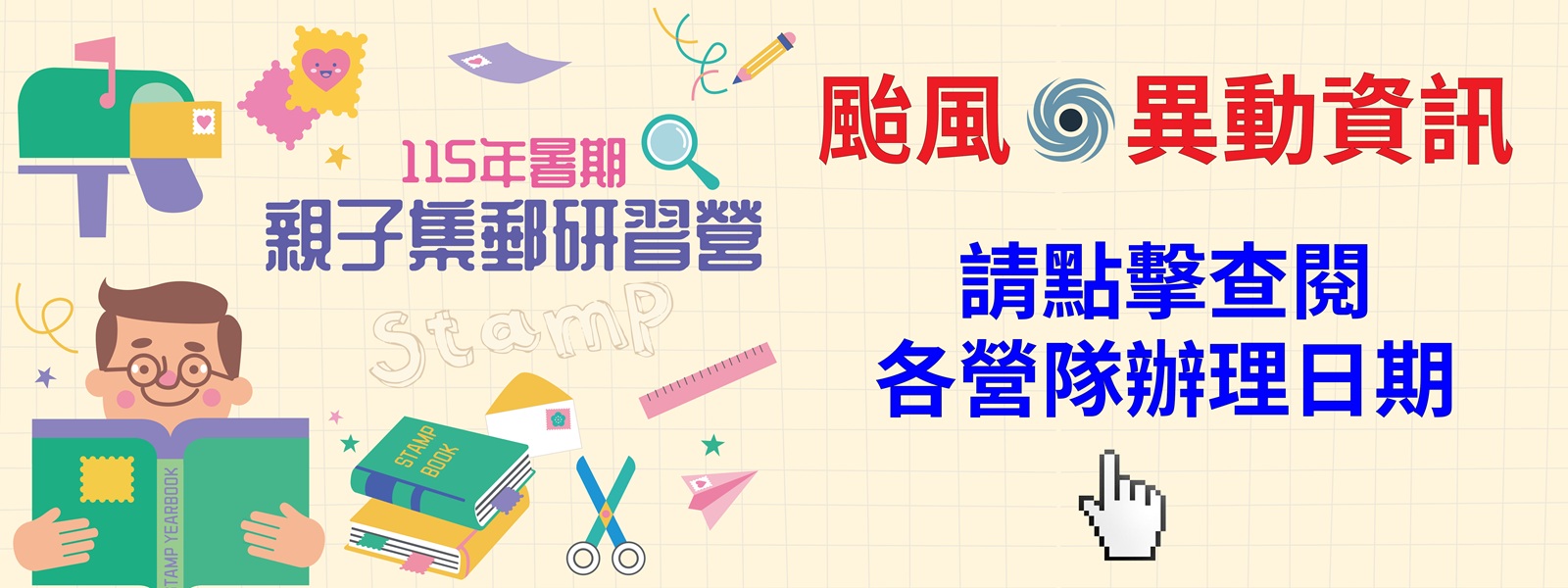 115(另開視窗)