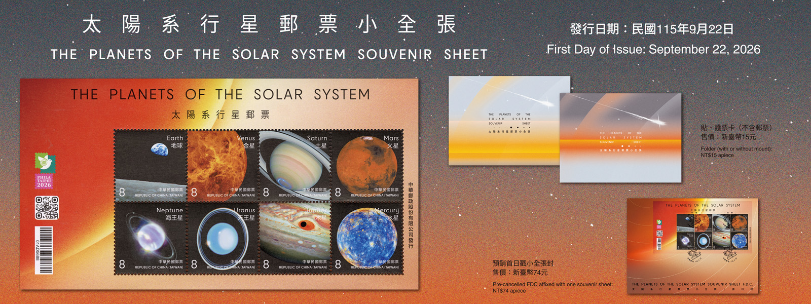 20260901(另開視窗)