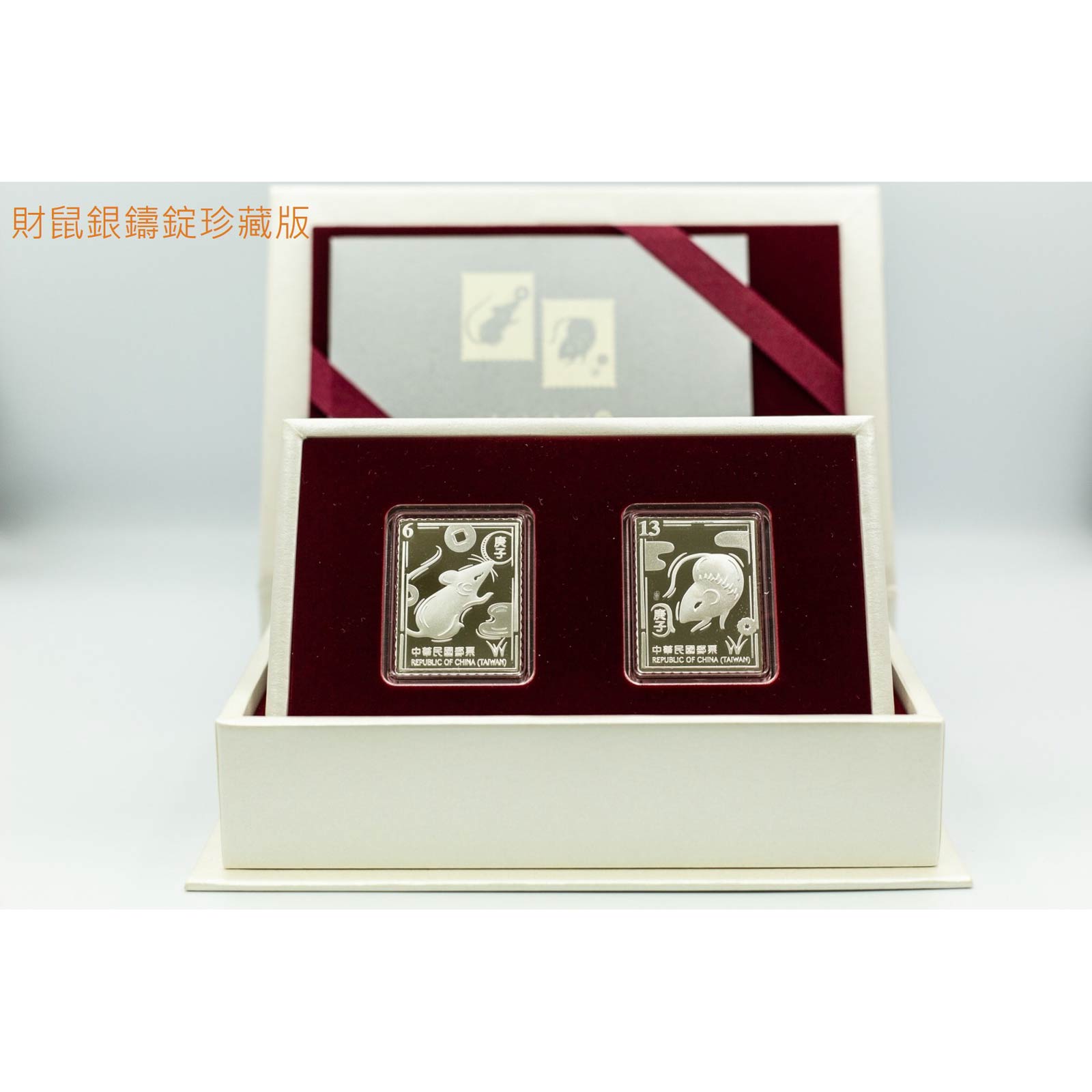 歡迎光臨i集郵