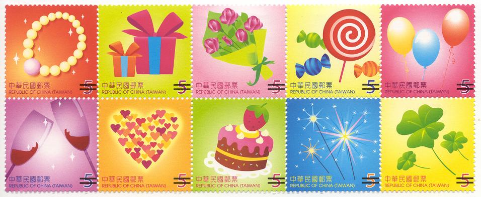 歡樂時光郵票(5元個人化郵票)