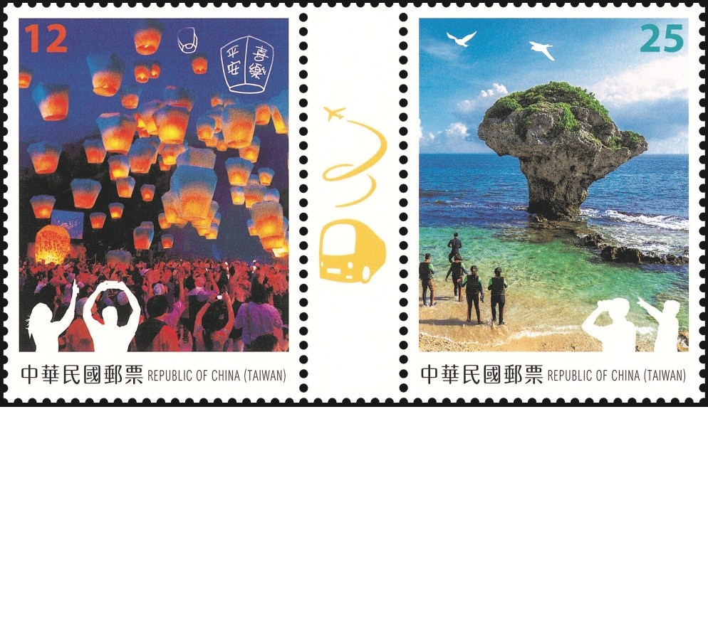 臺北2015第30屆亞洲國際郵展郵票－歡喜遊臺灣 