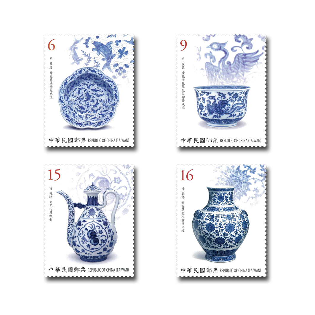 Ancient Chinese Art Treasures Postage Stamps — Blue and White Porcelain (Issue of 2018) 