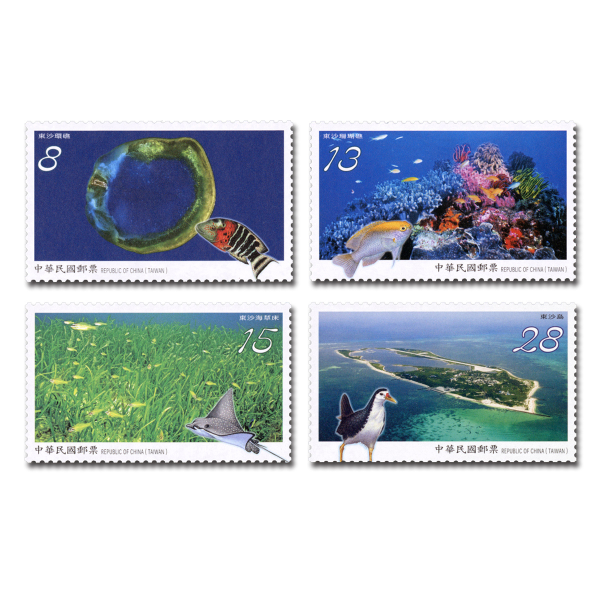 商品名稱_東沙環礁國家公園郵票