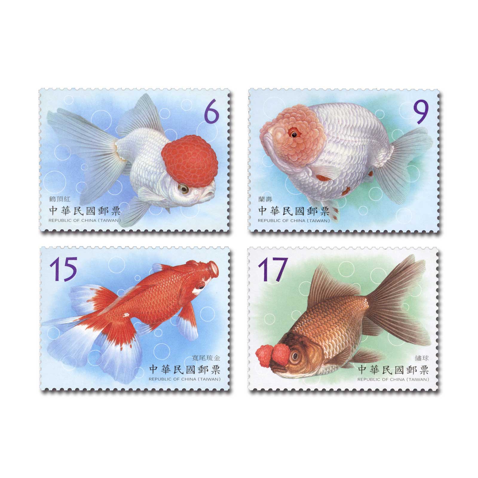 觀賞水族生物郵票－金魚(第2輯)