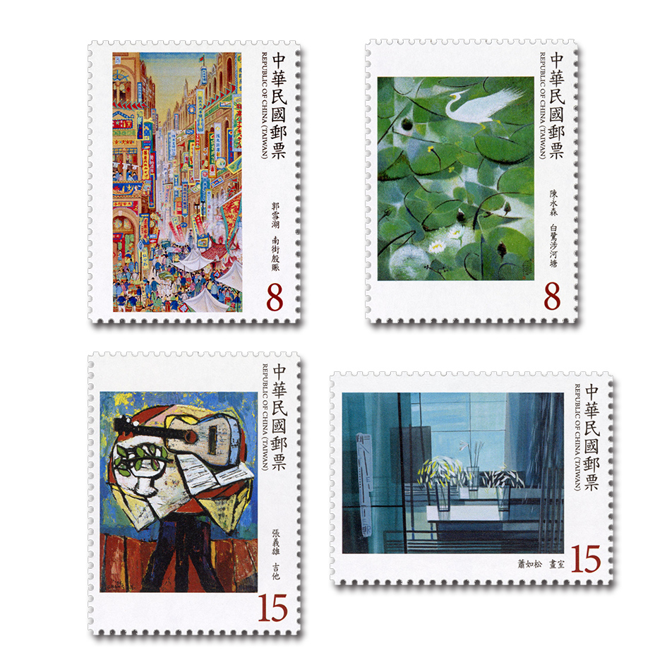 Modern Taiwanese Paintings Postage Stamps (Issue of 2019)