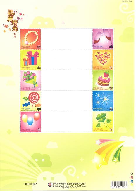 商品名稱_歡樂時光個人化郵票(5元直式有版銘) 