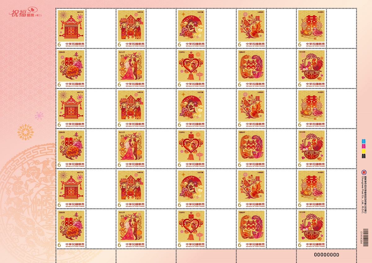 商品名稱_祝福郵票(續2)-橫式30枚個人化郵票