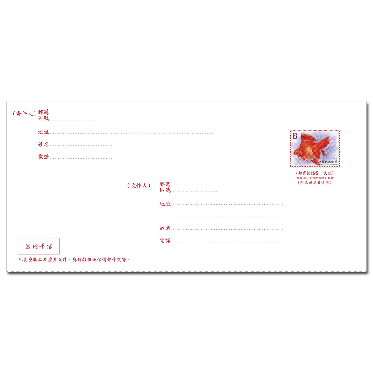 Welcome to Postal Stamps Mall