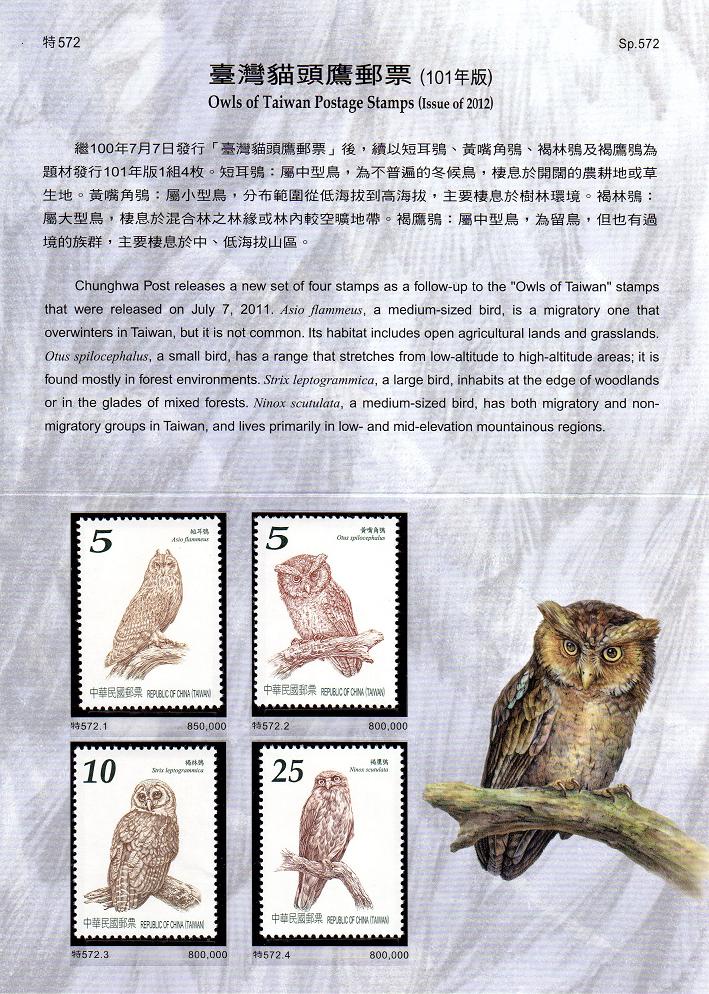 歡迎光臨i集郵