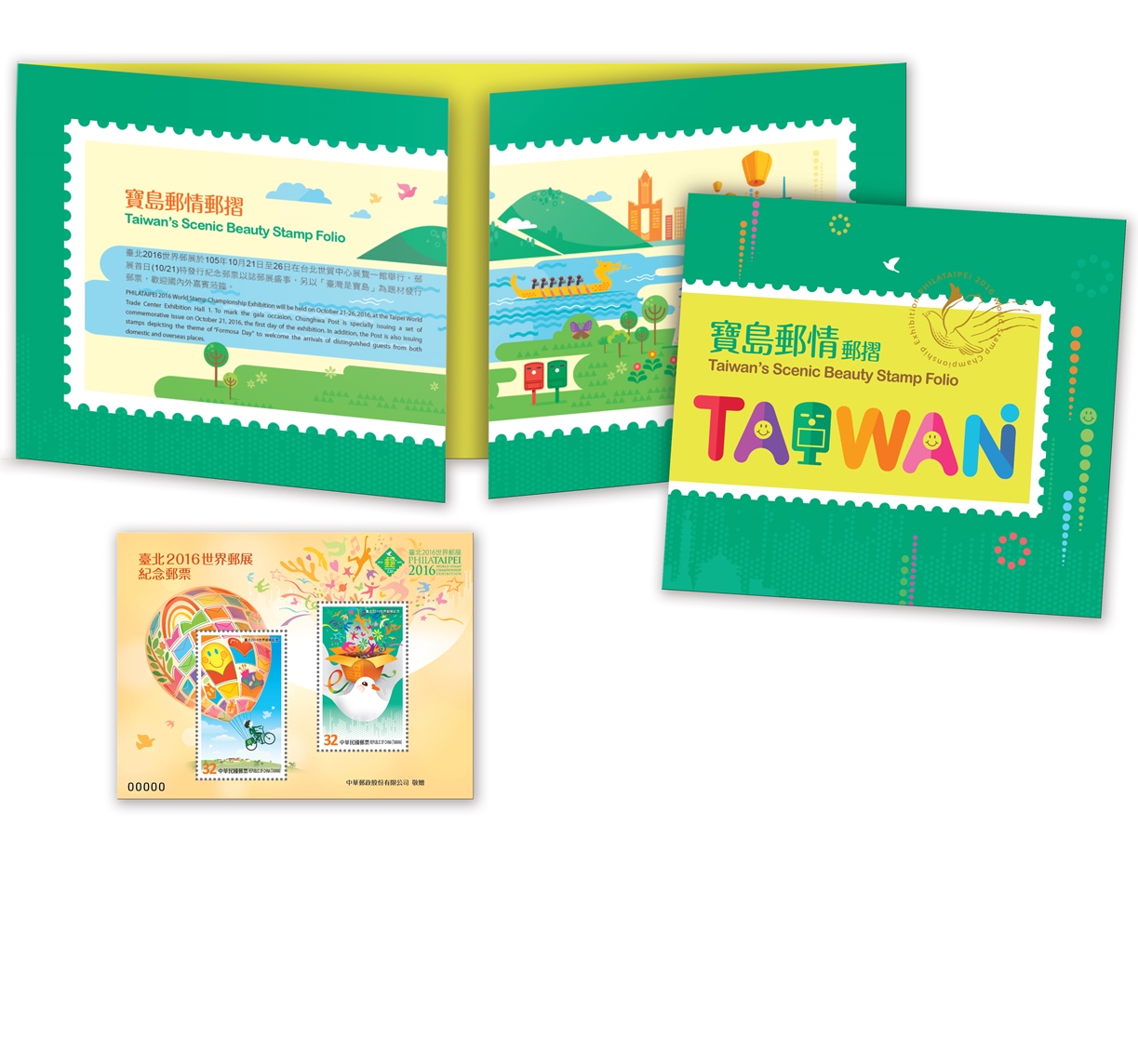 Taiwan’s Scenic Beauty stamp folio 
