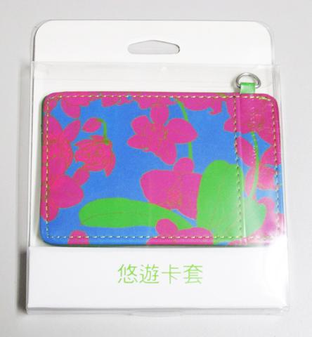 Easy Card Cover（Green）