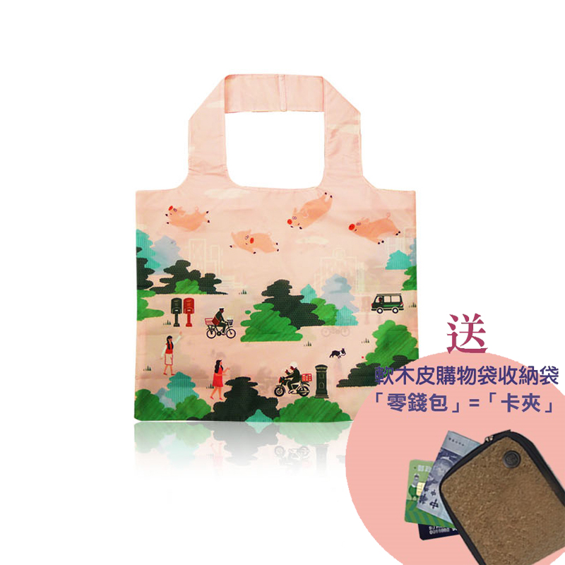 Foldable Shopping Bag