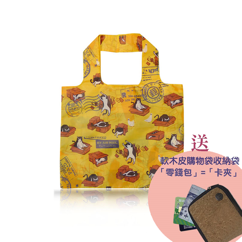 Foldable Shopping Bag