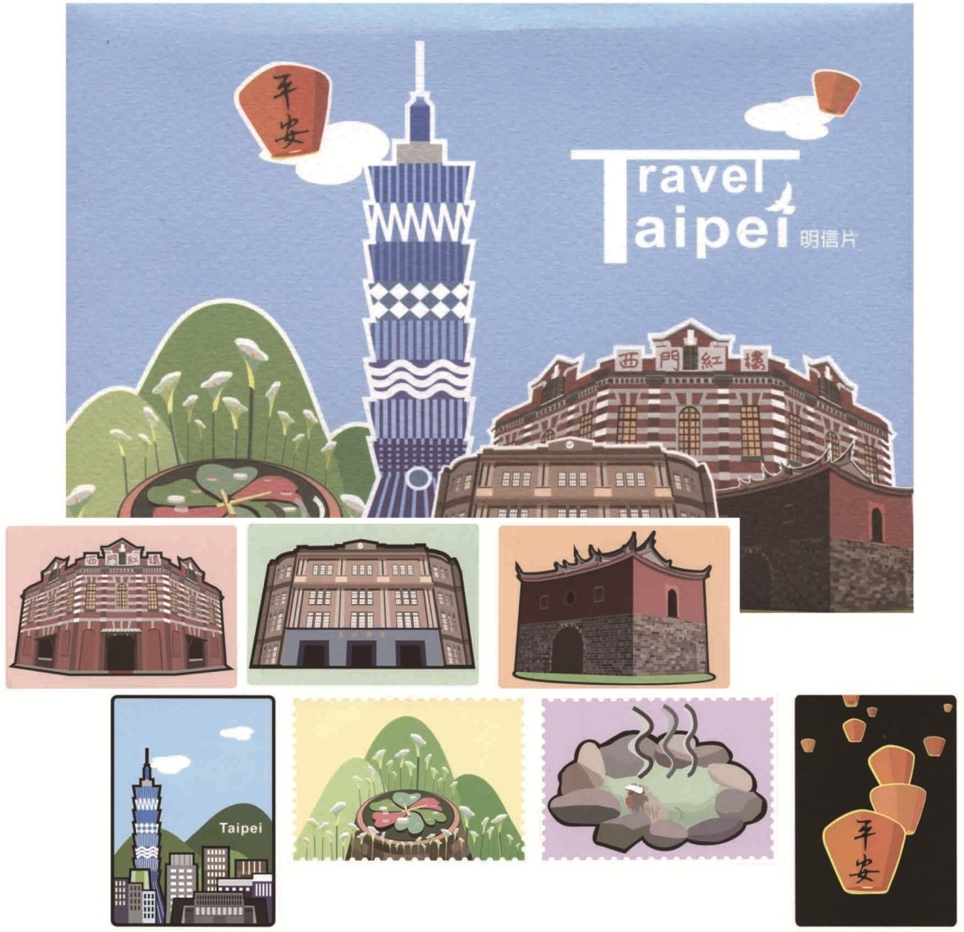 Travel Taipei 明信片
