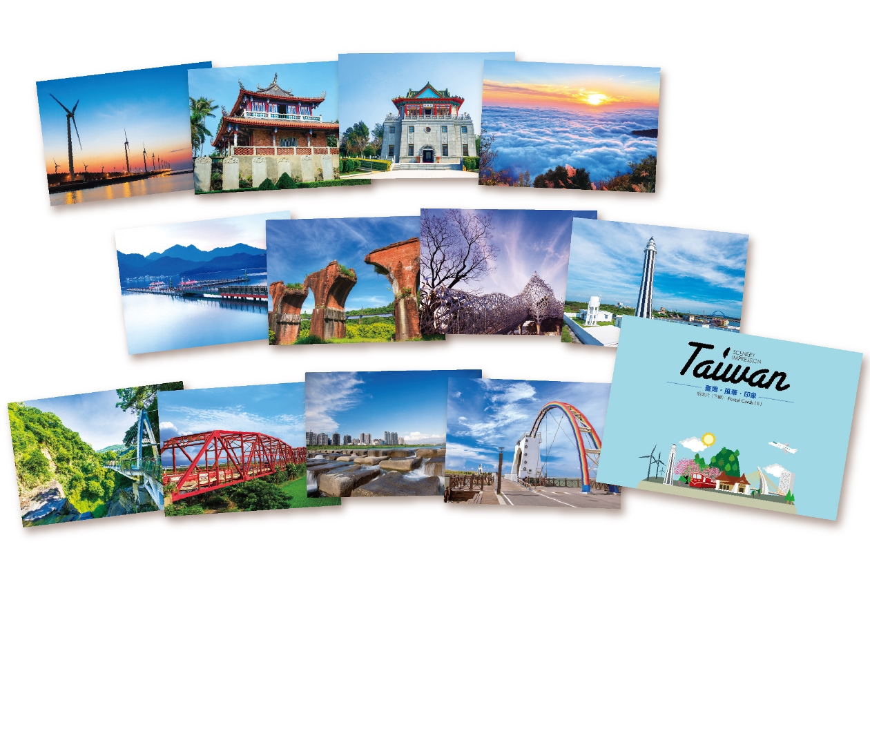 臺灣 風華 印象明信片（下輯）