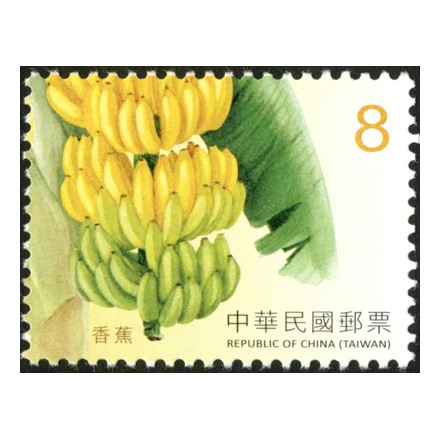 添印水果郵票 (全張)