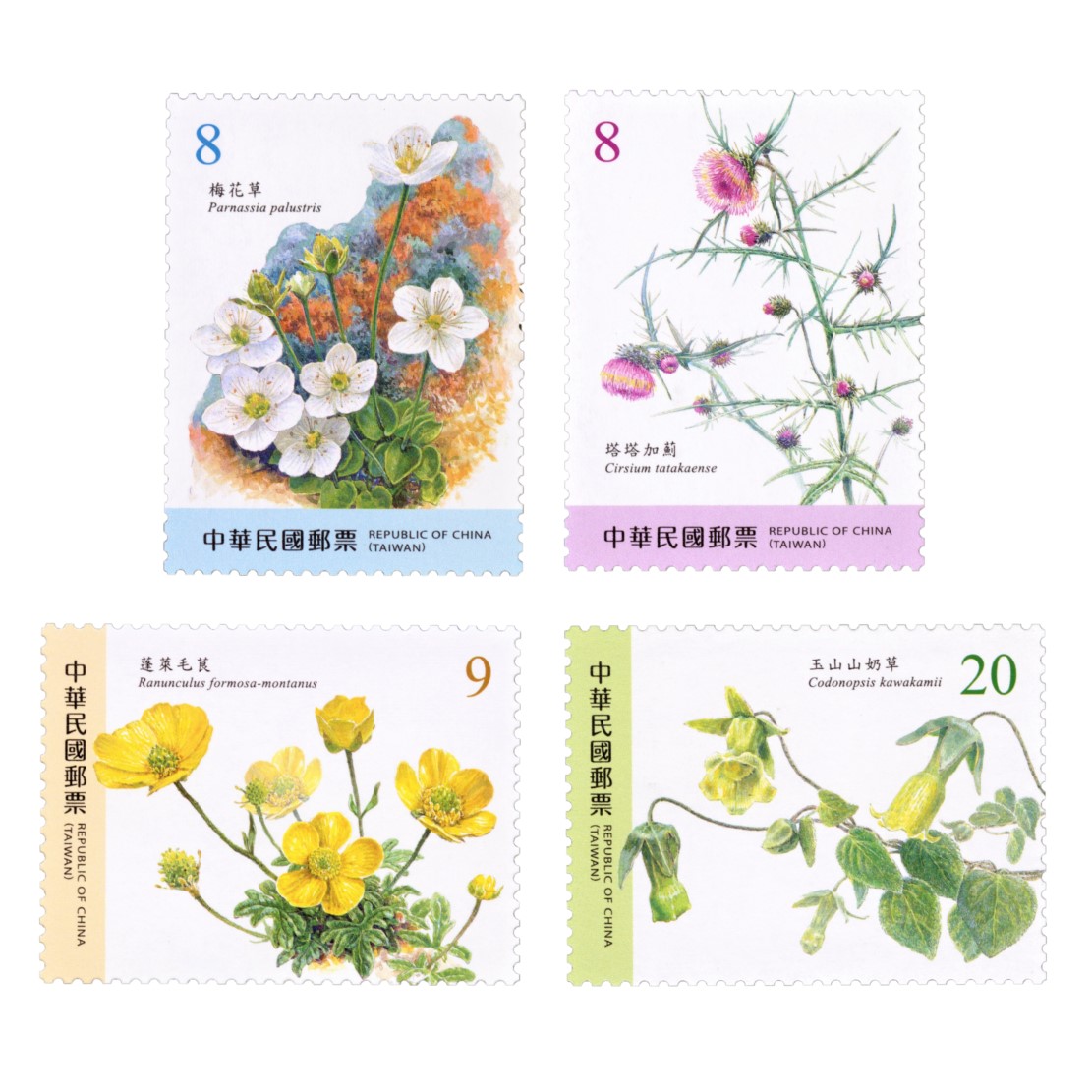 Alpine Plants Postage Stamps (III)