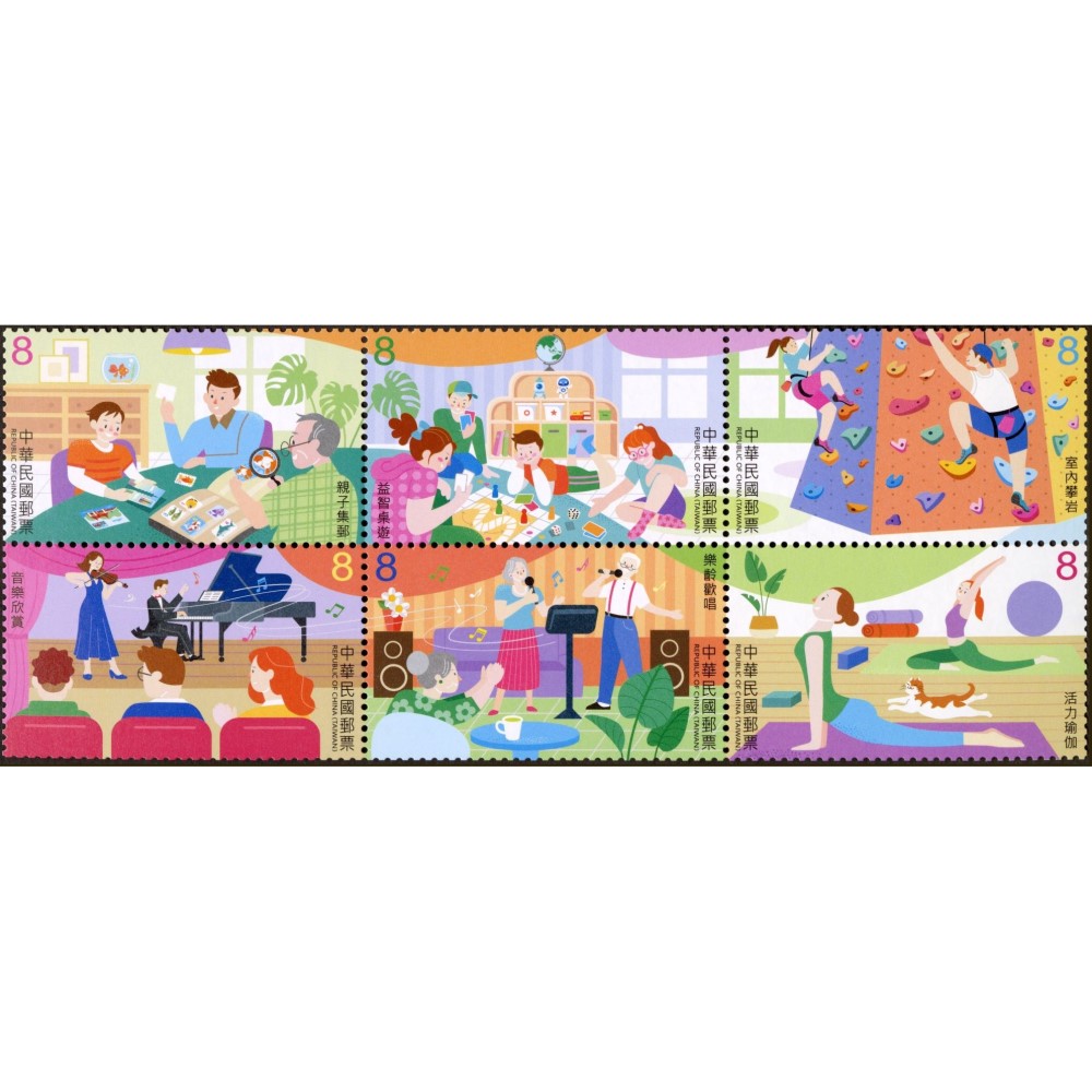 Recreational Activities Postage Stamps (II)