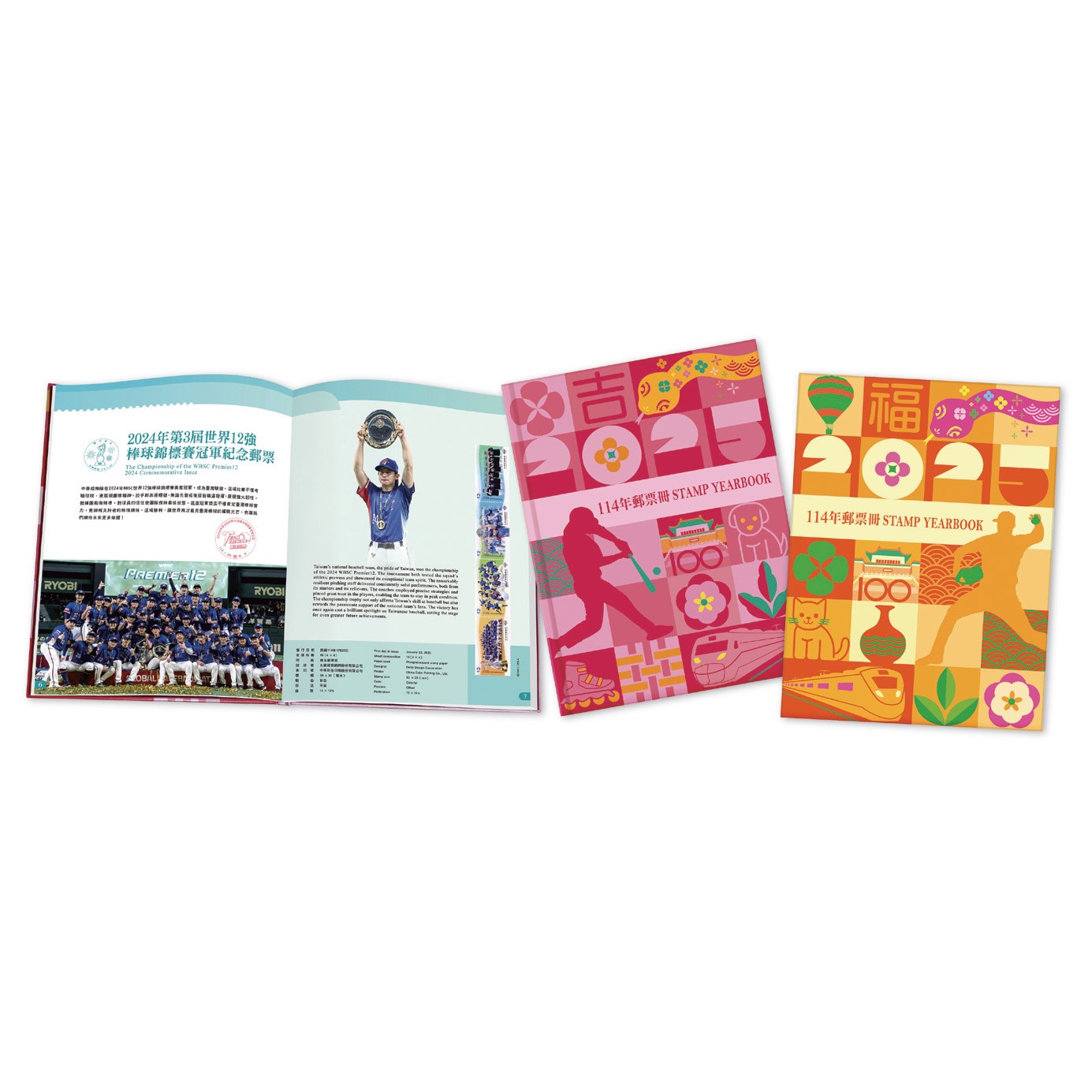 STAMP YEARBOOK 2025 (Hardback)