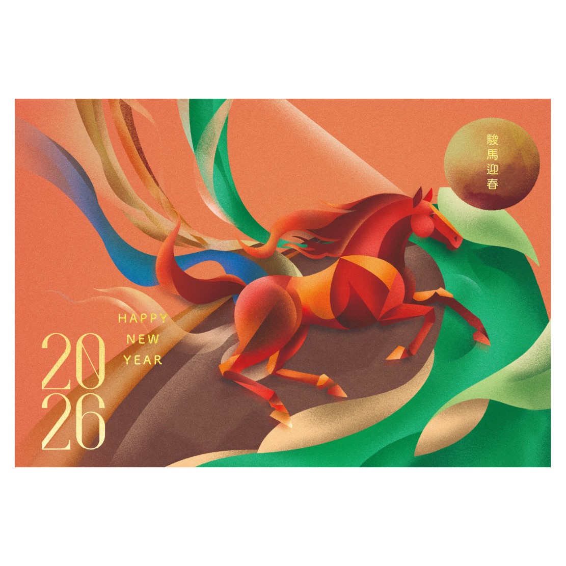 New Year’s Greeting Cards ─ Gallant Horse Welcoming Type