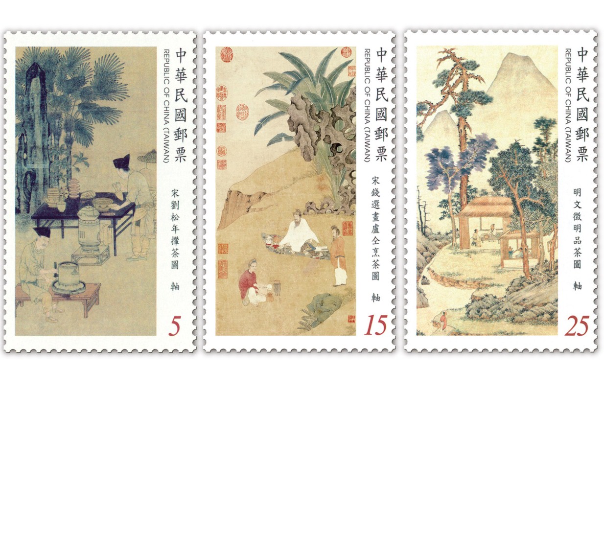 商品名稱_故宮古畫郵票(105年版) 