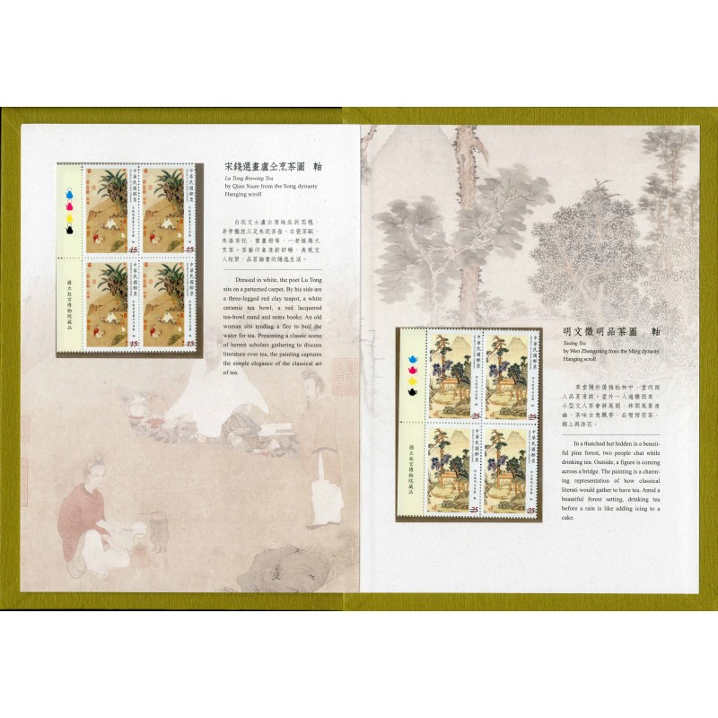 LOCAL 郵M1577○【即決】「今井兼次作品集 旅路」限定600冊 昭和43