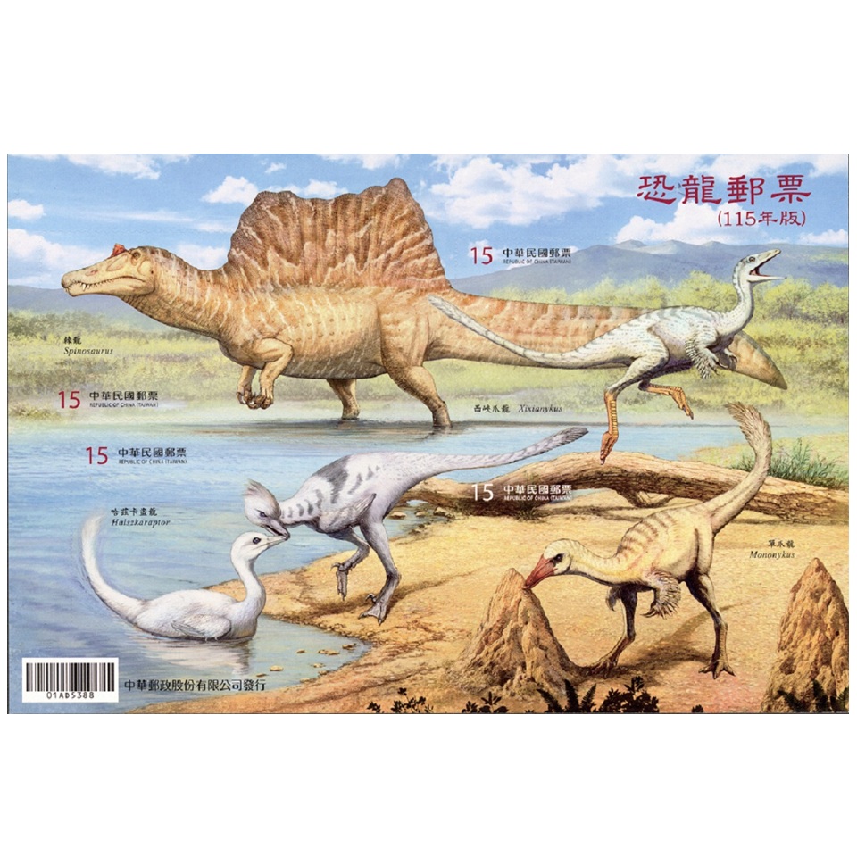 商品名稱_恐龍郵票小全張(115年版)