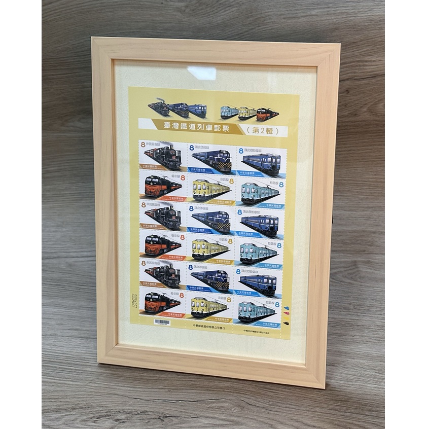 Taiwan Trains Postage Stamps (II) Framed Art