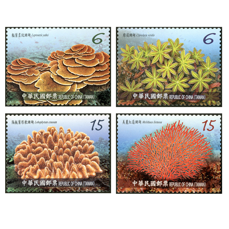 商品名稱_臺灣珊瑚郵票(107年版)