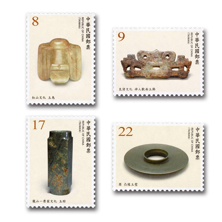 商品名稱_故宮玉器郵票(續2) 