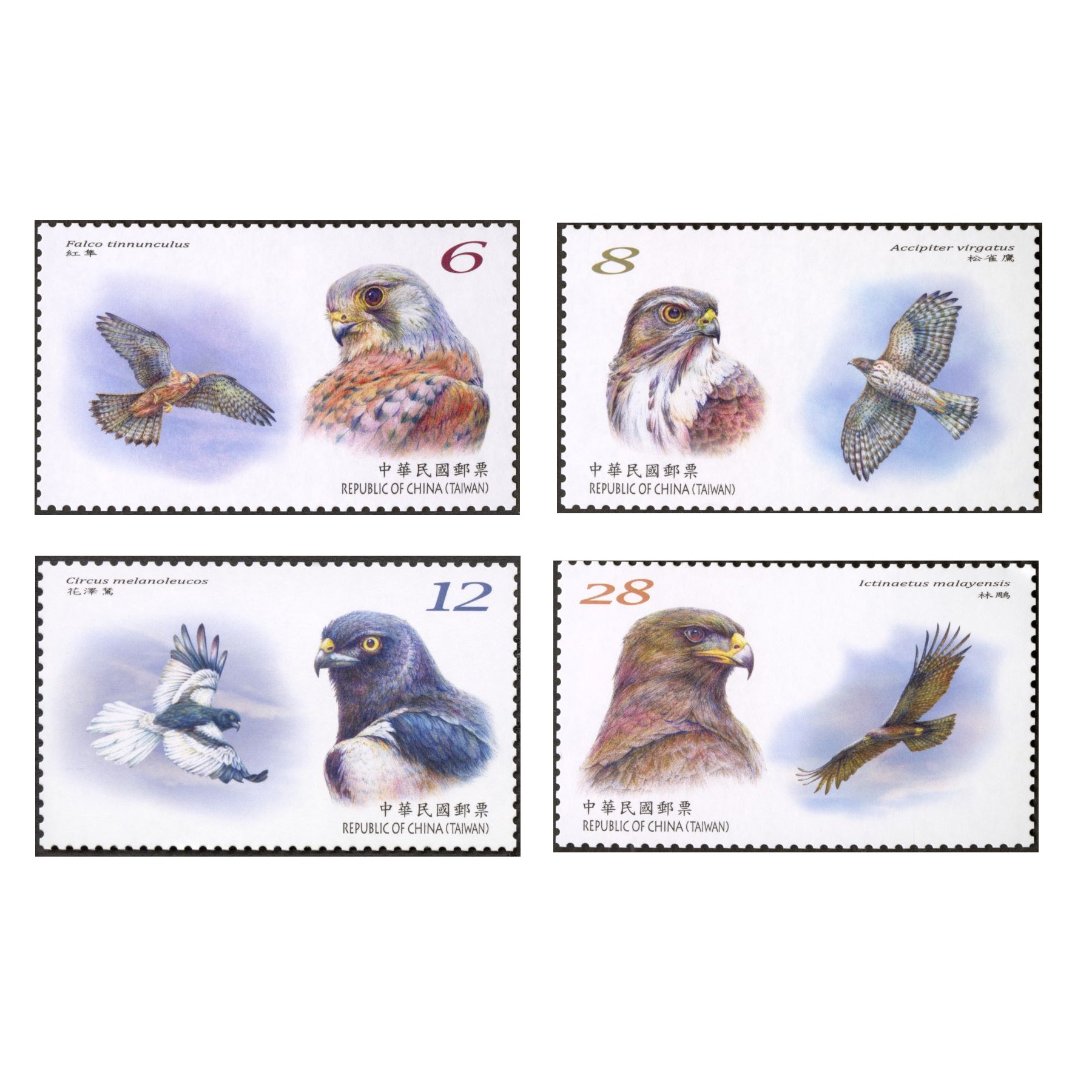 Conservation of Birds Postage Stamps (Issue of 2024)