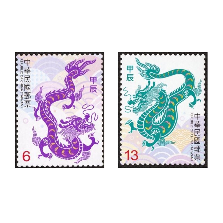 新年郵票(112年版)