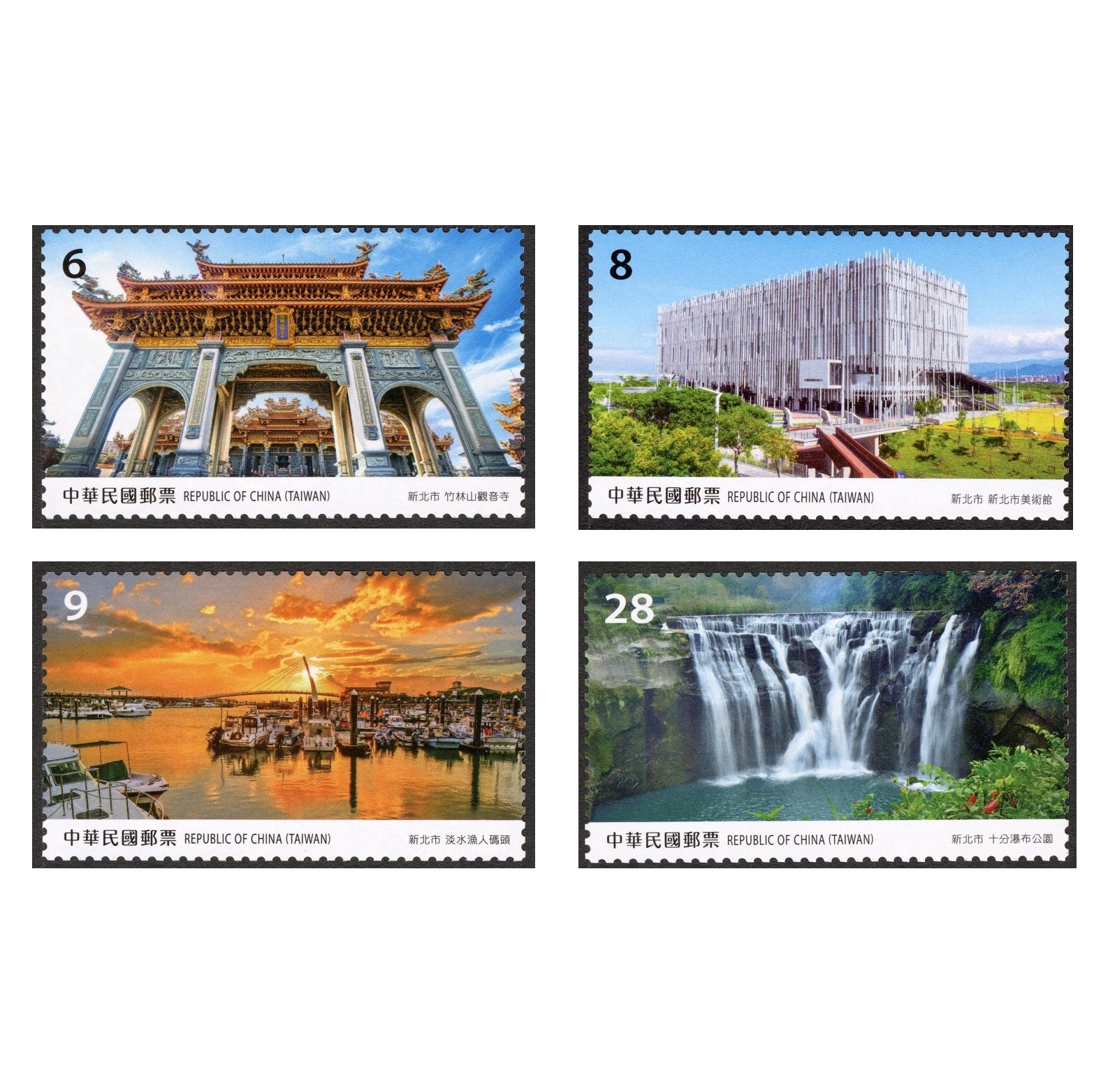 Taiwan Scenery Postage Stamps — New Taipei City