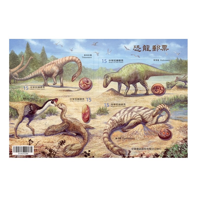Dinosaurs Souvenir Sheet