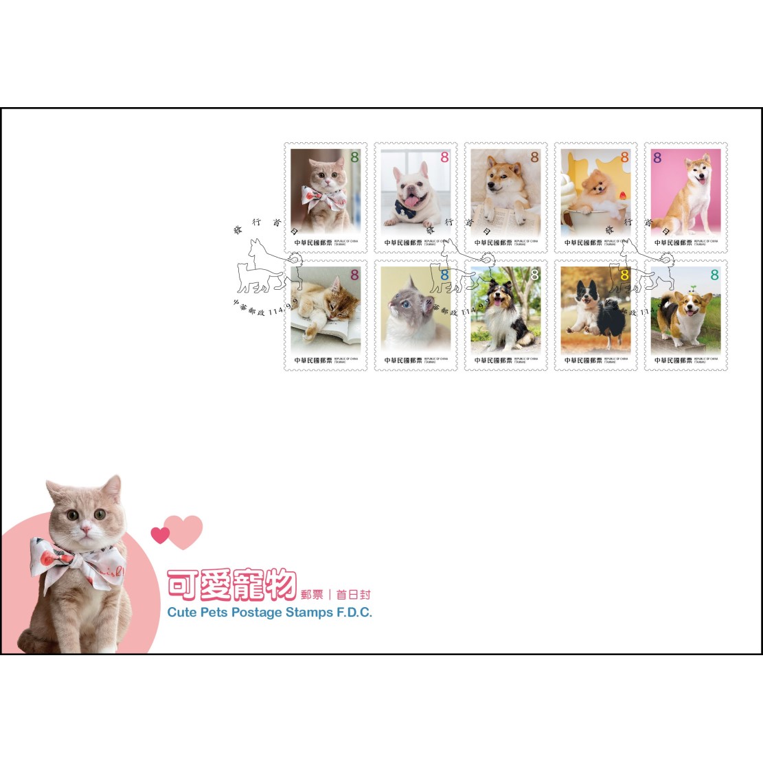 Cute Pets Postage Stamps Pre-cancelled FDC affixed with a complete set of stamps