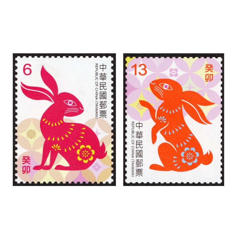 New Year‘s Greeting Postage Stamps (Issue of 2022) 