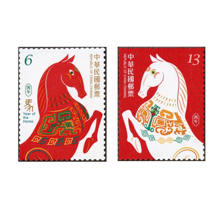 新年郵票(114年版)