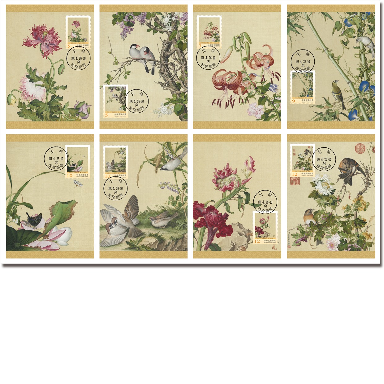 Ancient Chinese Paintings from the National Palace Museum Postage Stamps: Immortal Blossoms of an Eternal Spring (II)Ancient Chinese Paintings from the National Palace Museum Postage Stamps (Issue of 2016) Pre-canclled Maximum cards 